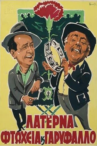 Movie poster for Laterna, Poverty and Carnation