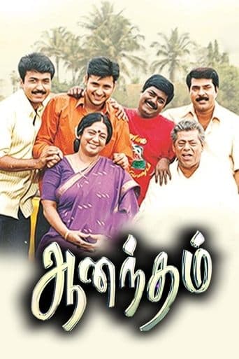 Movie poster for Anandham