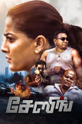 Movie poster for Chasing
