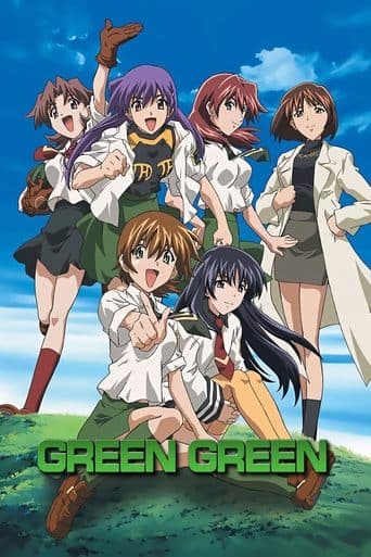 Movie poster for Green Green