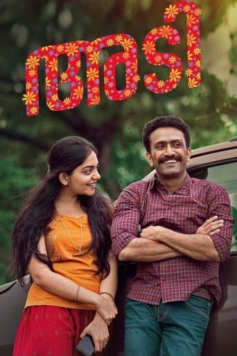 Movie poster for Adi