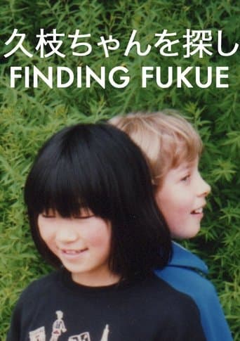 Movie poster for Finding Fukue
