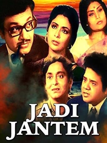 Movie poster for Jadi Jantem
