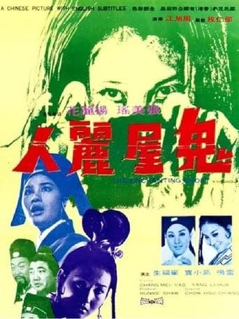 Movie poster for The Enchanting Ghost