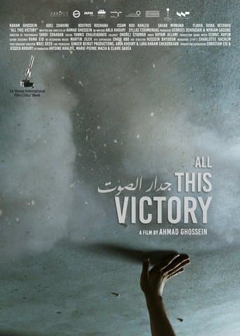 Movie poster for All This Victory
