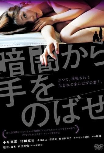 Movie poster for There is Light
