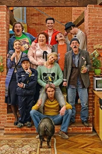 Movie poster for Straight Ten
