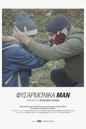 Movie poster for Harmonica Man