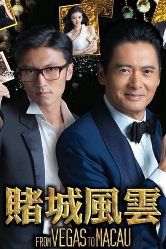 Movie poster for From Vegas to Macau