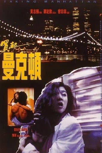 Movie poster for Taking Manhattan