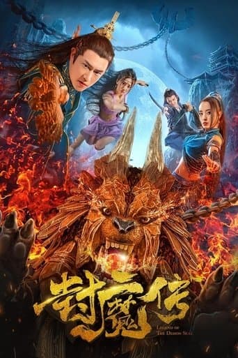 Movie poster for Legend of the Demon Seal