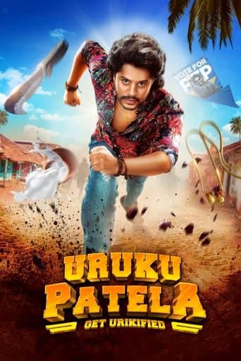 Movie poster for Uruku Patela
