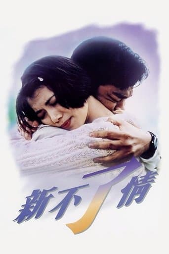 Movie poster for C'est La Vie Mon Cheri