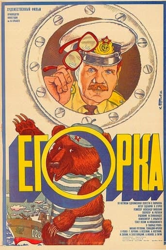 Movie poster for Egorka