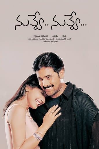 Movie poster for Nuvve... Nuvve...