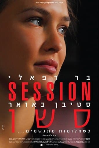 Movie poster for Session