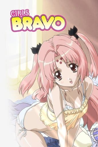 Movie poster for Girls Bravo
