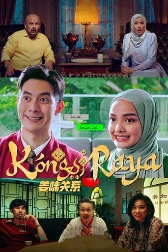 Movie poster for Kongsi Raya