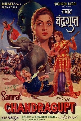 Movie poster for Samrat Chandragupt