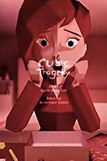 Movie poster for Cubic Tragedy