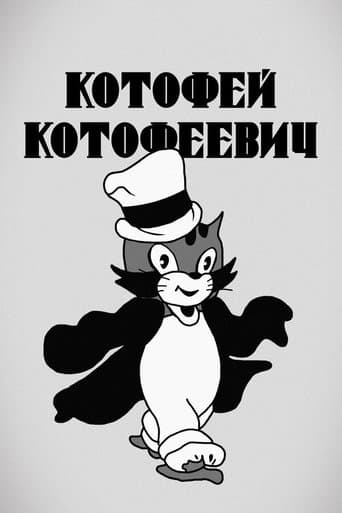 Movie poster for Cat Catovich