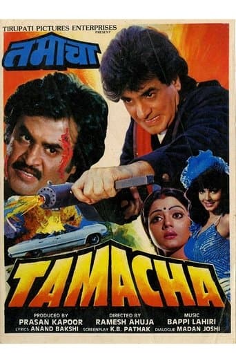 Movie poster for Tamacha