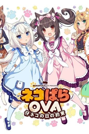 Movie poster for Nekopara OVA Extra