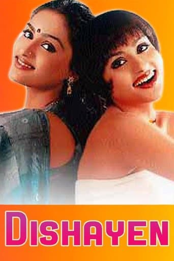 Movie poster for Dishayen