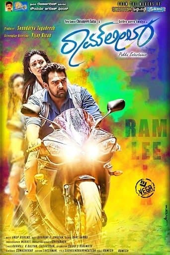 Movie poster for Ramleela