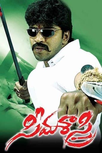 Movie poster for Seema Sastri