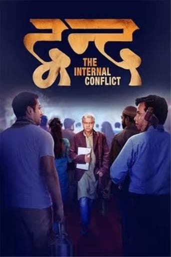 Movie poster for Dvand - The Internal Conflict