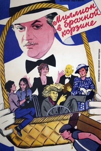 Movie poster for A Million in a Wedding Basket