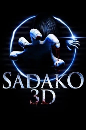 Movie poster for Sadako 3D