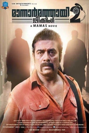 Movie poster for Mannar Mathai Speaking 2