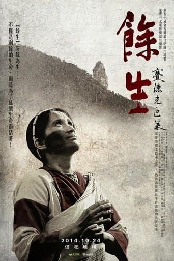 Movie poster for Pusu Qhuni