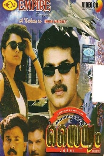 Movie poster for Sainyam