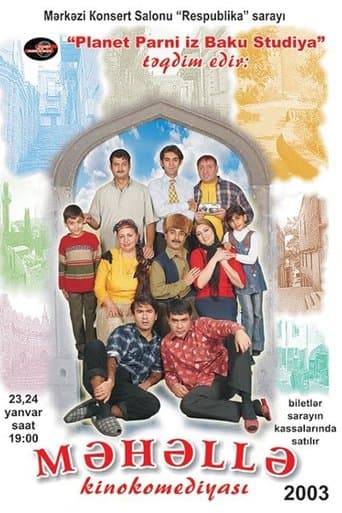 Movie poster for Neighborhood