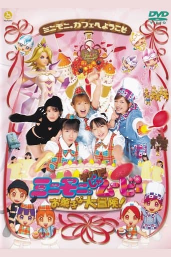 Movie poster for MiniMoni The Movie: The Great Cake Adventure!