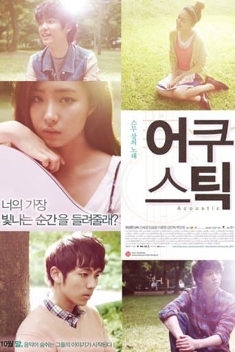 Movie poster for Acoustic