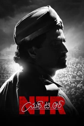 Movie poster for N.T.R: Kathanayakudu