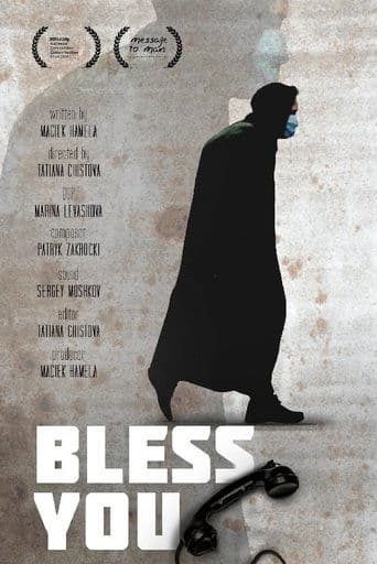 Movie poster for Bless You!