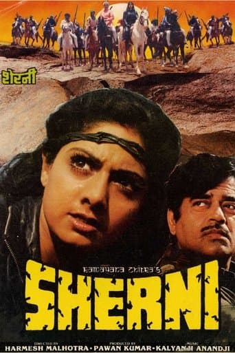 Movie poster for Sherni