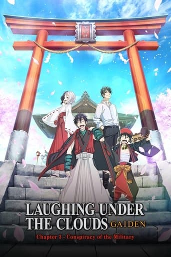 Movie poster for Donten: Laughing Under the Clouds - Gaiden: Chapter 3 - Conspiracy of the Military