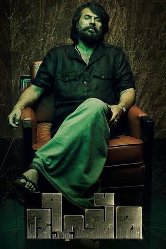 Movie poster for Bheeshma Parvam