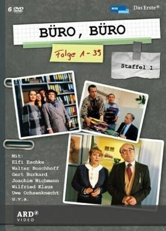 Movie poster for Büro, Büro
