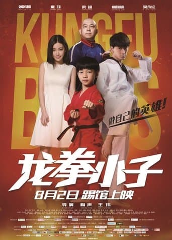 Movie poster for Kung Fu Boys