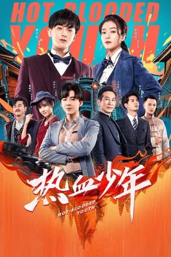 Movie poster for Hot Blooded Youth