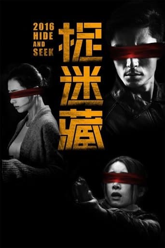 Movie poster for Hide and Seek