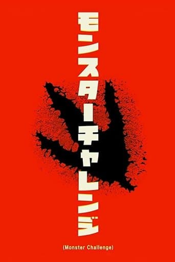 Movie poster for Monster Challenge