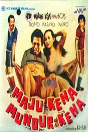 Movie poster for Maju Kena Mundur Kena